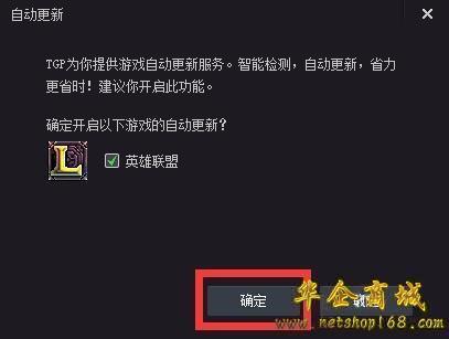 tgp更新lol好慢_lol更新速度很慢