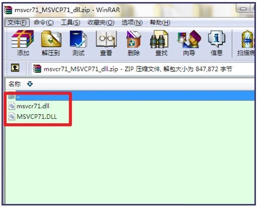 msvcp100.dll下载_msvcr100ddll下载