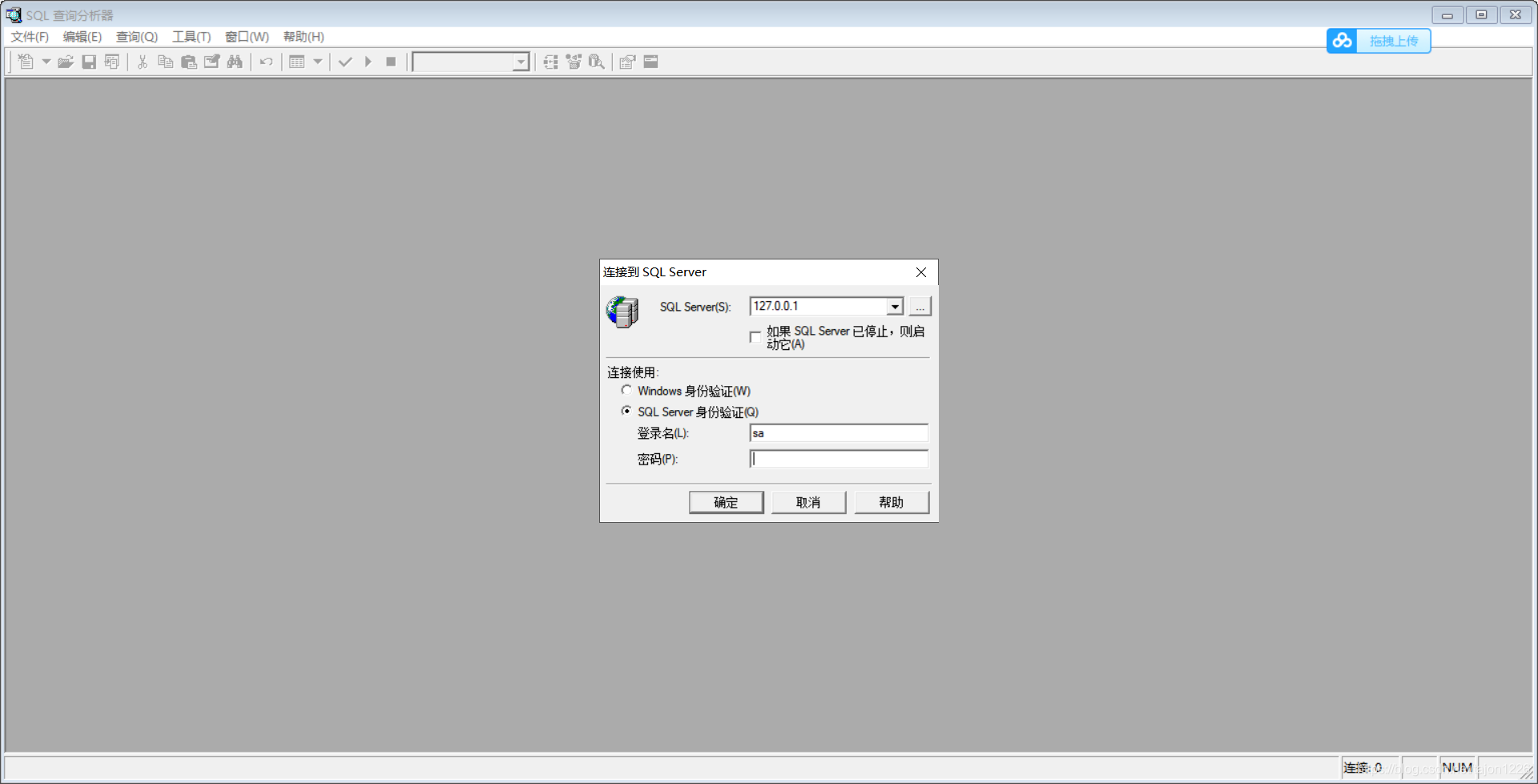 win2000sp4_win2000SP4密钥