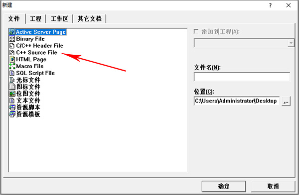 vc6.0软件下载_vc++60软件下载