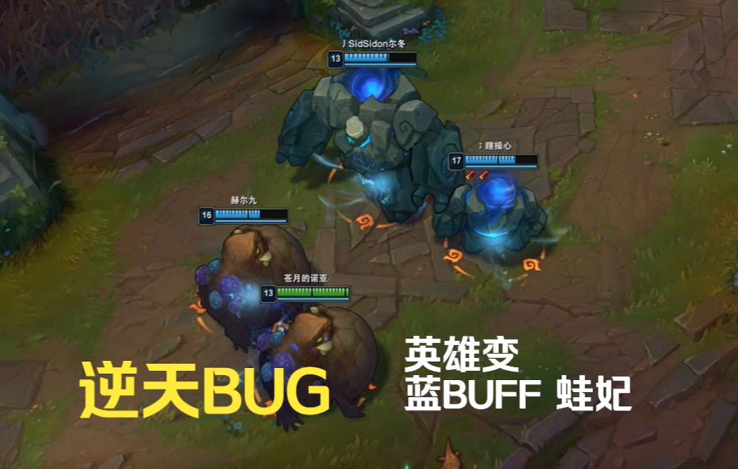 lol怎么卡bug_lol怎么卡边框