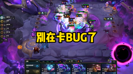 lol怎么卡bug_lol怎么卡边框