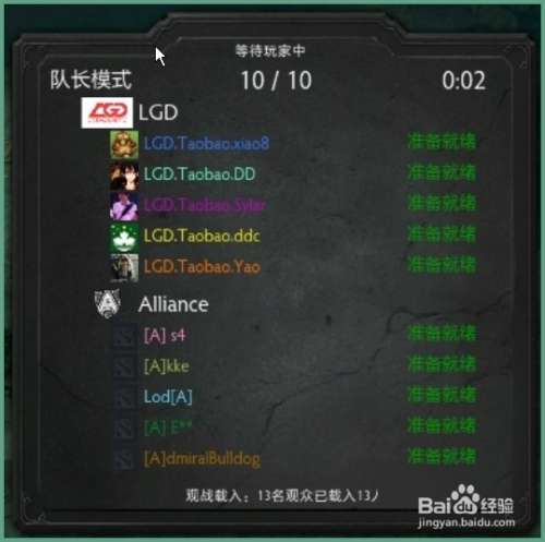 dota2录像在哪个文件夹_dota2录像文件怎么打开