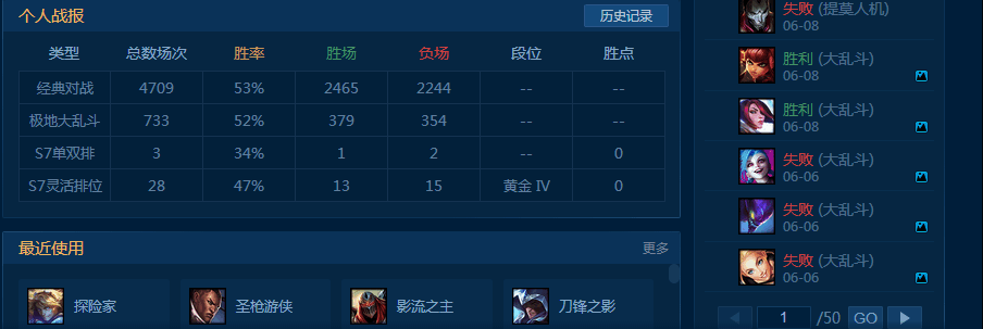 lol几级可以匹配_lol几级可以匹配5v5