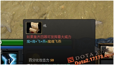 dota2诛仙诀攻略_dota2诛仙诀单通攻略