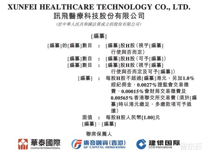 微软设备健康助手_微软设备健康助手是干嘛的