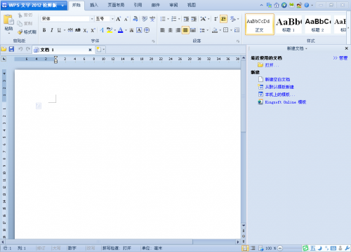 office2012_Office2012安装包什么样