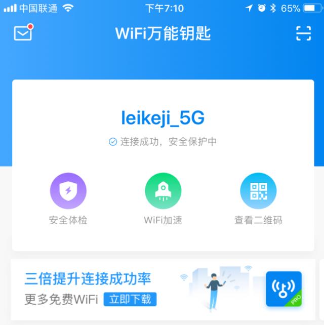 日本7天免费wifi万能服务器_日本免费wifi多少钱