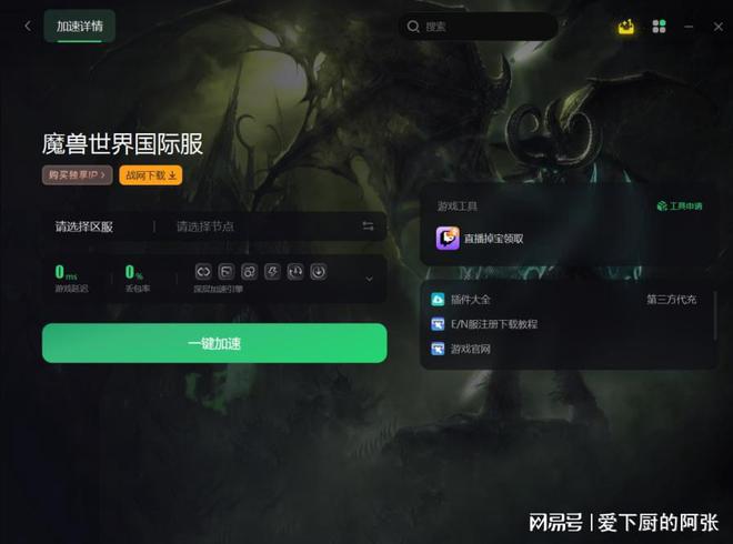 魔兽世界无法登陆_魔兽世界无法登陆怎么办