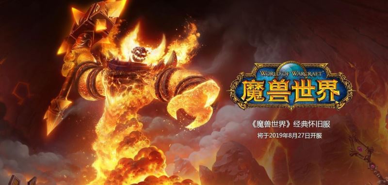 魔兽世界无法登陆_魔兽世界无法登陆怎么办